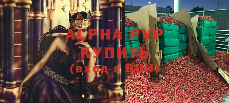 Alpha-PVP крисы CK  Луза 