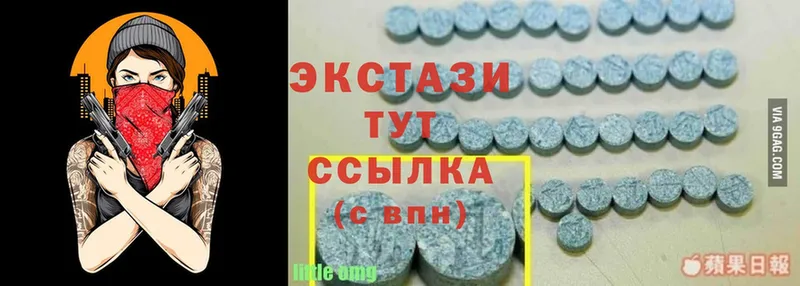 МЕГА зеркало  купить наркотик  Луза  Ecstasy 300 mg 