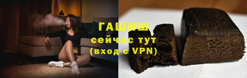 Гашиш Premium Луза