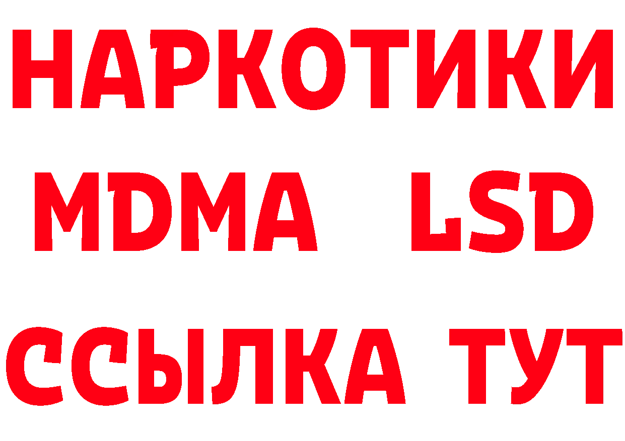 Продажа наркотиков площадка наркотические препараты Луза