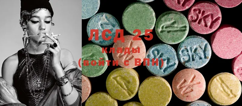 LSD-25 экстази ecstasy  ОМГ ОМГ рабочий сайт  Луза  где купить  